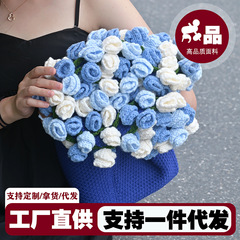 蓝色玫瑰花束毯子成品送女男朋友闺蜜订婚结婚生日情人节礼物批发
