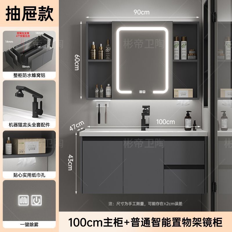 加厚全蜂窝铝浴室柜组合智能洗手盆洗漱洗脸盆卫生间陶瓷一体洗手|undefined
