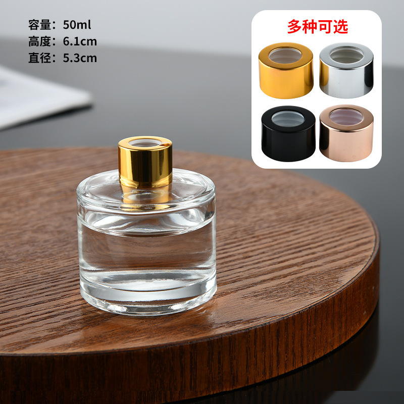 香薰包装瓶藤条干花瓶玻璃摆件透明玻璃香氛空瓶圆柱小样分装瓶子|undefined