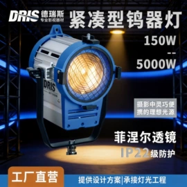 摄影灯具;舞台灯;其他专用灯具