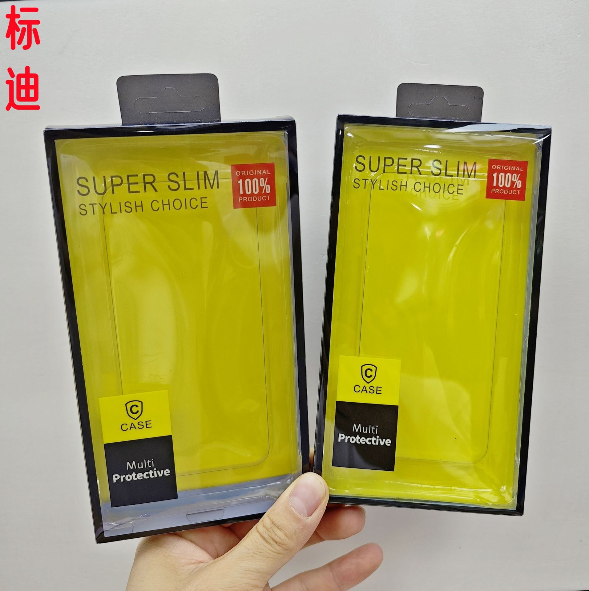 速賣通熱賣膠印包裝盒蘋果15手機殼包裝盒大開窗吸塑手機殼包裝盒