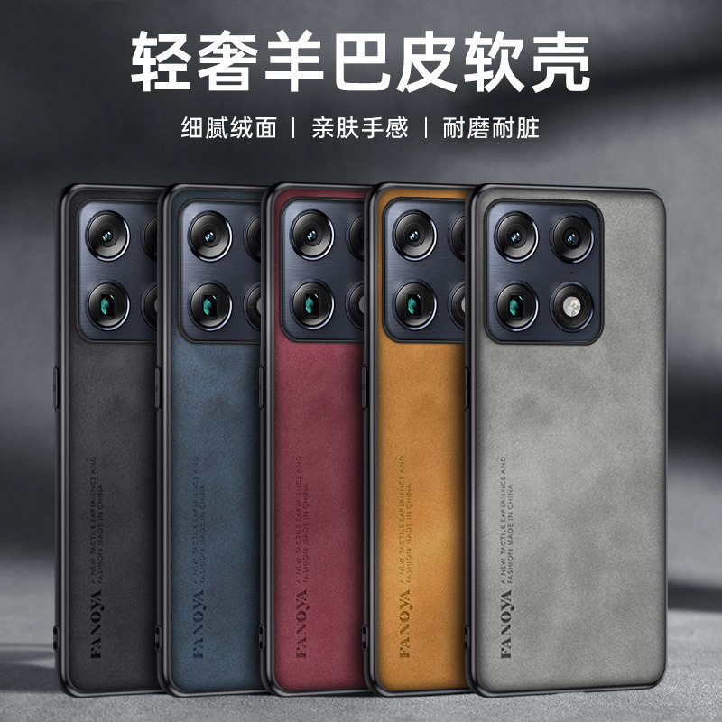 Suitable for Motorola Edge70Ultra Mobile Phone Case, Moto Sheepskin Leather Phone Case, Lambskin Protective Case