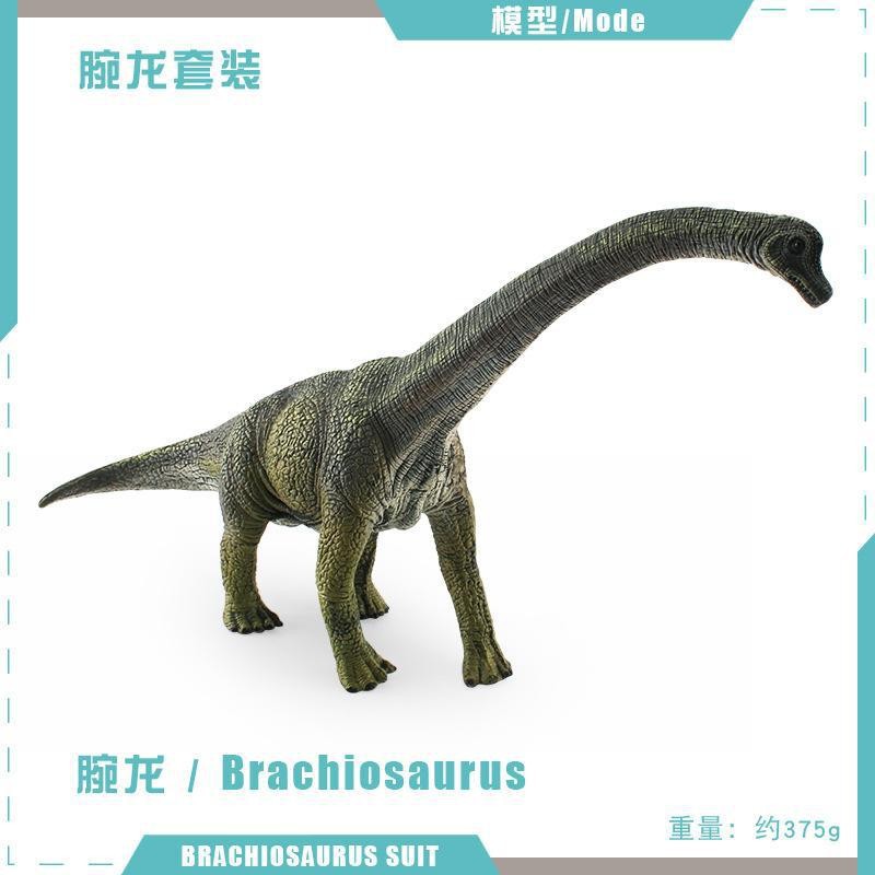 Simulación transfronteriza serie de dinosaurios jurásicos herbívoros Lianglong Lei Longmen Xi Long mesa juguetes de decoración estática