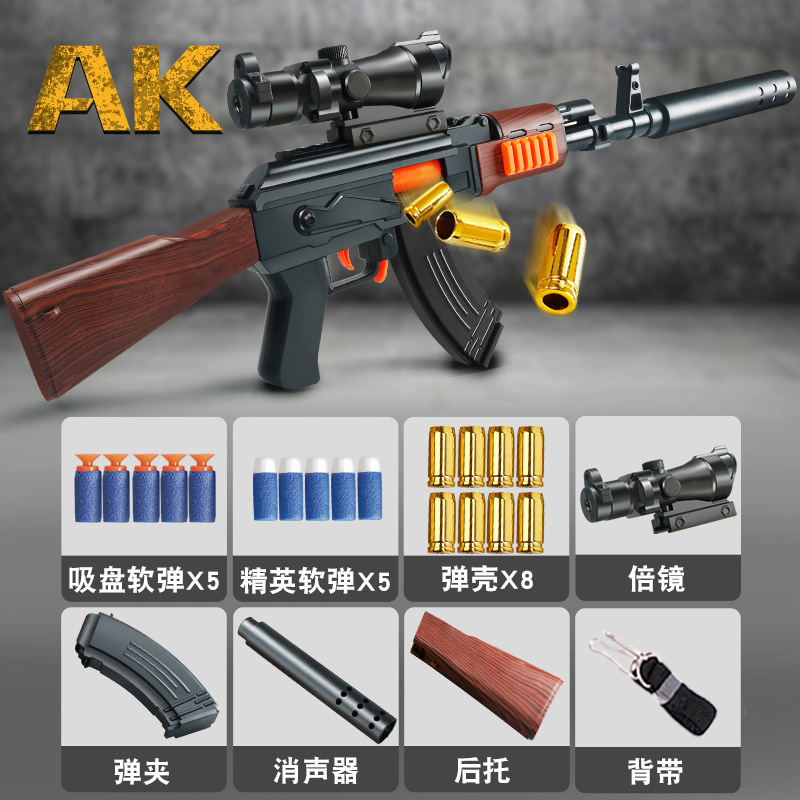 AK47 black