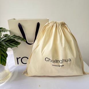 Natural Cotton Drawstring Bag in Stock, Drawstring Storage Bag, Dustproof Bag, Rice Blank Cotton Linen Canvas Cotton Bag