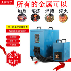 Hd高周波誘導加熱機スプロケット焼入れ設備銅管溶接設備ステンレス加熱設備