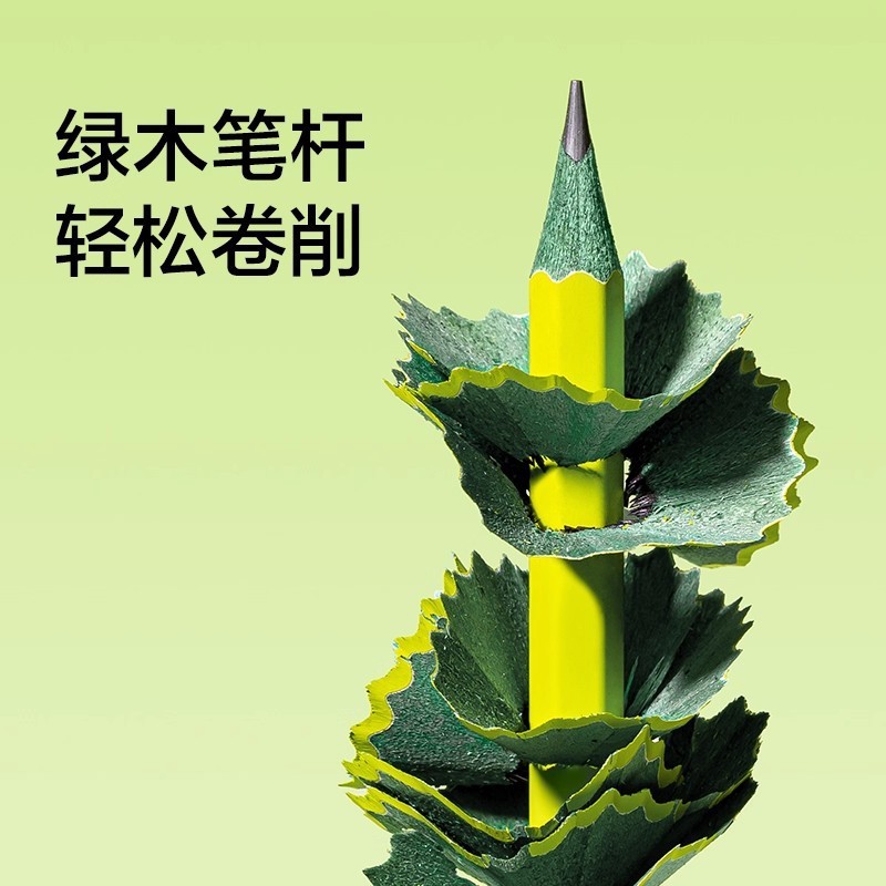得力绿杆铅笔黑木铅笔六角杆HB/2B小学生初学者绘图素描写字铅笔|undefined