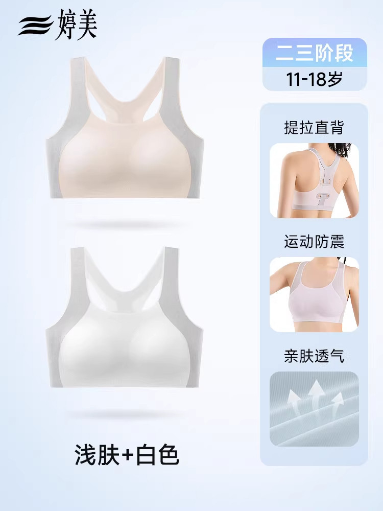 White + light skin [more cost-effective]