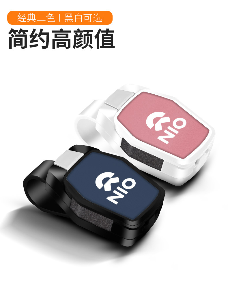Suitable for NIO car glasses holder ES6/ES8/EC6/ET5/ET7 sun visor sunglasses storage box interior accessory