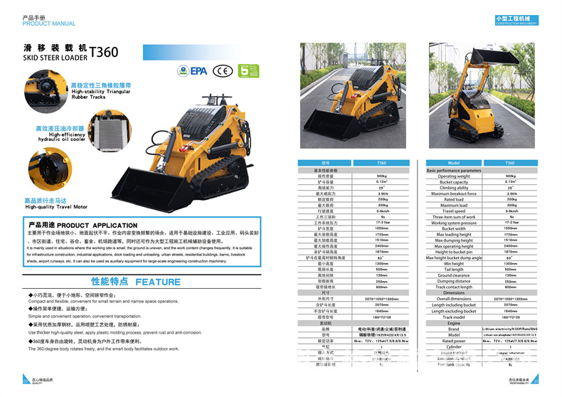 Cargador deslizante multipropósito tipo rueda tipo orugas cargador deslizante pequeño para sitio de construcción image 14