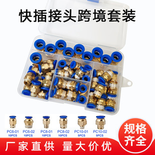 �羳����50PCS�~���^PU���Ͽ��80���׺�PC72����8mmPVPEPY�M���b