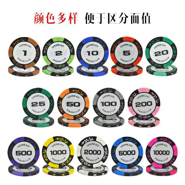 Chip Set Texas Crown Digital Chips Mahjong Poker Game Tokens Plastic Chips Chips