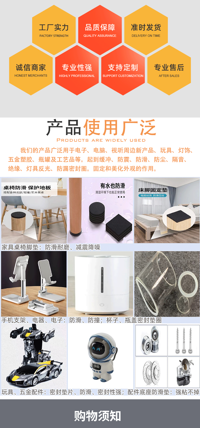 毛毡详情完整_09