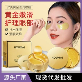 贴片面膜;液态精华;面霜