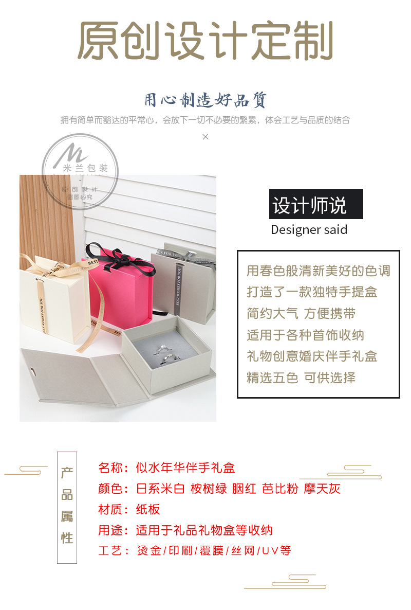公司详情页_02