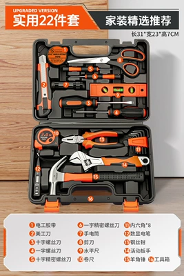 Multifunctional Hardware Repair Complete Set Repair kit - practical-22-piece-set-recommended-for-home-decoration