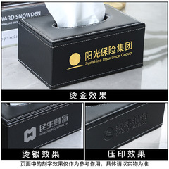 Leather tissue box living room coffee table napkin dispenser creative home car restaurant KTV logo carving available