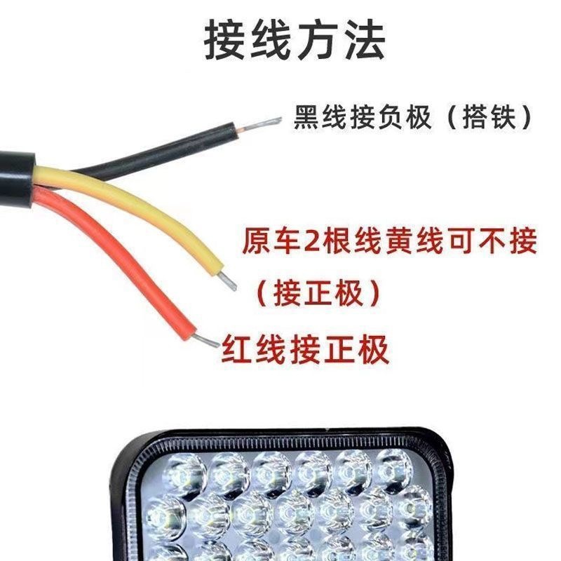 LED car lights, super bright high and low beam, 12V-80V, for electric vehicles, tractors, and four-wheel vehicles