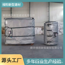 吨桶加热毯厂家批发防水阻燃工业电加热毯柔性可拆卸工业加热毯