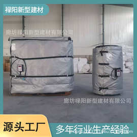 吨桶加热毯厂家批发防水阻燃工业电加热毯柔性可拆卸工业加热毯