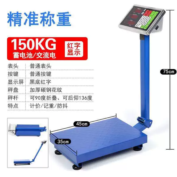 150 kg 35*45 red words are oversized