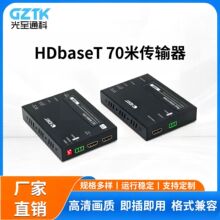 70��HDBaseT���L��4K����hdmi�W����ݔ�� HDBT�W��POC��߅���