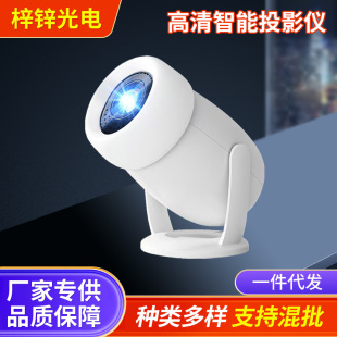 Factory Direct Supply Cross-Border New Projector Y400 Smart High-Definition Projection Screen Home Barrel Projector Home Theater