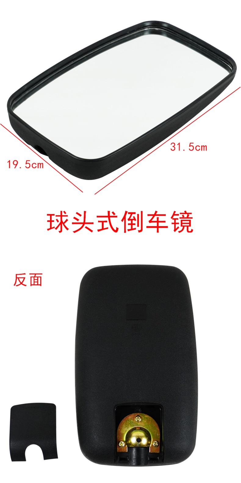 Loader Reflector, Forklift Reversing Mirror, Engineering Vehicle, Tractor, Truck, Jac Rearview Mirror, Large Field of View, Others