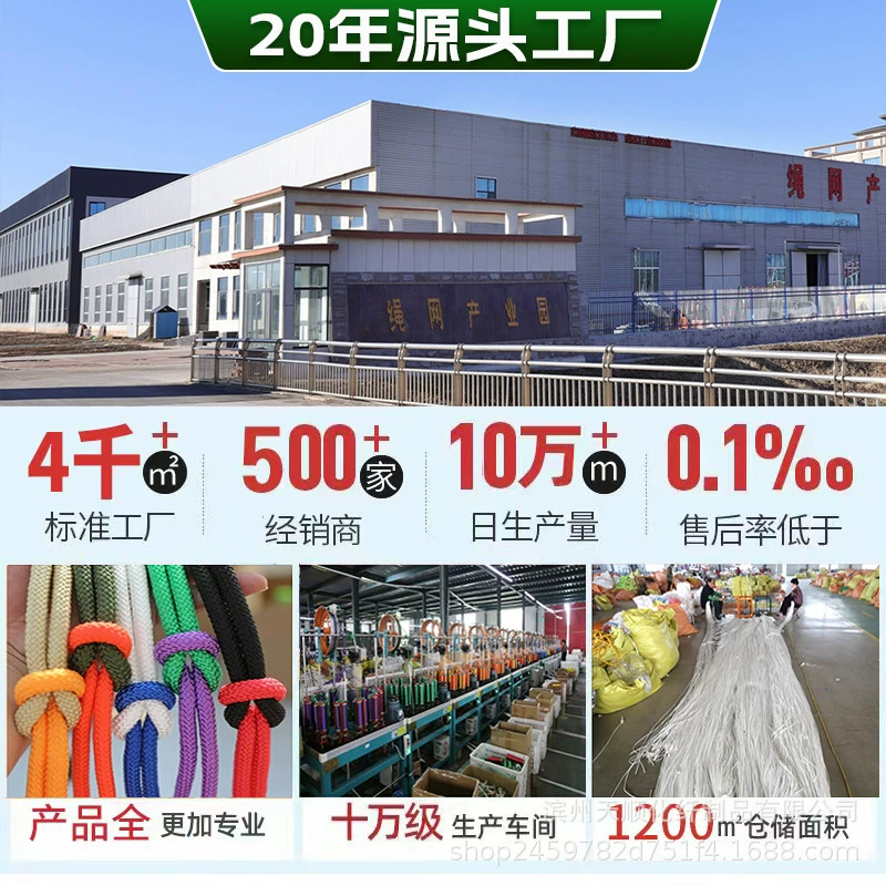 Wear-resistant windproof tent, woven safety rope, drying rack, polyester