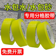 �⠝�Gɫ�ͼ��z����ճ��ˮ���B͸�����z��ʯ��ˮ��ɰ�����ͼ��z��