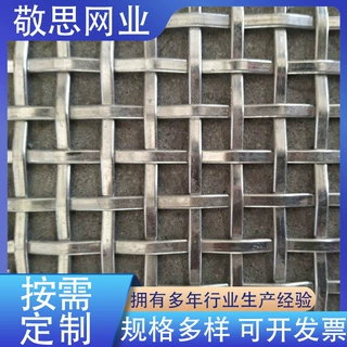 安平金属装饰网厂家 隔断幕墙吊顶装饰网帘 扁条编织可来样定制