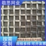 安平定制编织金属网帘