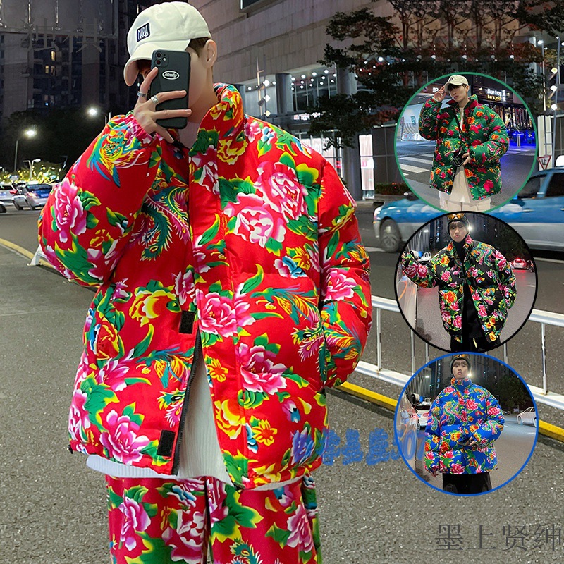 Moda Nacional Noreste chaqueta floral grande marca de moda de invierno de los hombres suelta chaqueta acolchada de algodón de talla grande pareja casual peonía chaqueta acolchada de algodón