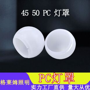 �Rǰ�����led������ן��� �c��Դ���� 50MM �Uɢ��PC�����ϟ���