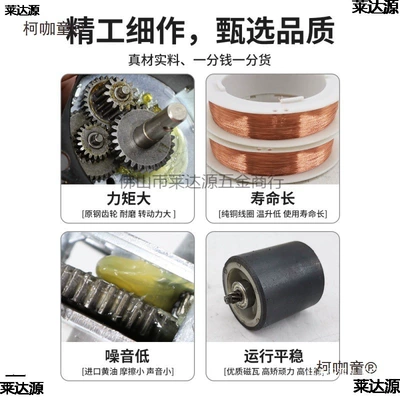 Flywheel/Gear Low-Speed Micro-Slow Forward and