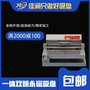 XM43 100*175һ�w�p�A�������P ����ĥ��㊴�������̨���l