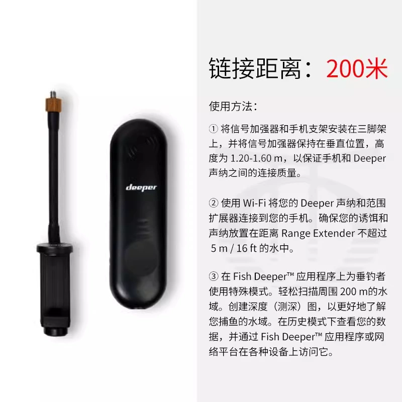Рыболовный эхолот (DEEPER) CHIRP, беспроводной 3‑частотный сонар для смартфона