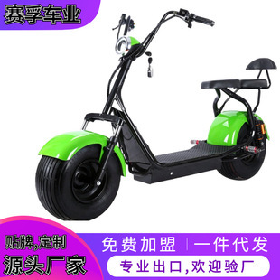 X5X6 Harley Electric Scooter with Wide Tires, Electric Motorcycle, Two-Wheeled Electric Vehicle, Two-Wheeled Power-Assisted Vehicle