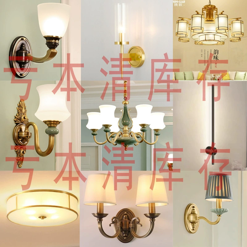 Copper ceiling lamp, ceiling light, sconce for bedroom, American style