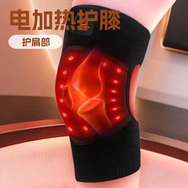 电热护膝护腰;电热穿戴;USB手套