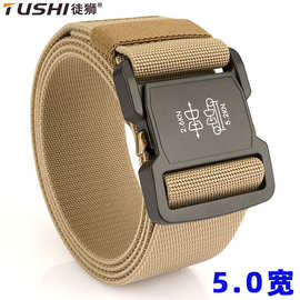5.0CM铝合金插扣工装户外弹力战术腰带多功能尼龙腰带厂家批发