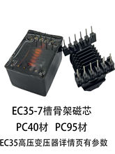 �߉�׃�������EC35-7�۳����l�����߉����}�_�c��׃�����F؛