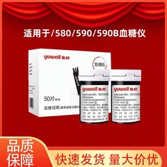 Yuyue 血糖試験紙 100 枚ユニバーサル 580/590 血糖試験紙家庭用血糖検査高精度