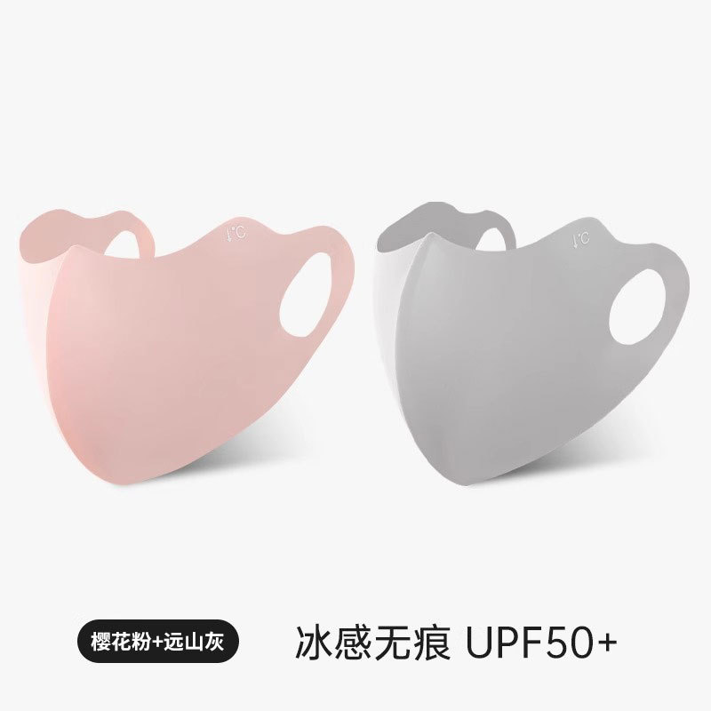 [UPF50+ 입체적으로 보이는 작은 얼굴] - 흔적 없는 아이스 실크 선크림 [사쿠라 핑크 + 먼 마운틴 그레이] 콤비네이션 체인지