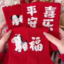 �R��2026������tɫ�m������Y��ɐ�ϲ�c�ﶬŮʿ��ë����Ͳ�m