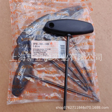 适配STIHL斯蒂尔维修工具5910 890 2400/5910 8900 2415螺丝刀T27