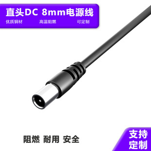 �S�ҹ���DCֱ�^�Դ�������^dc8mm����ĸ���L��늾�