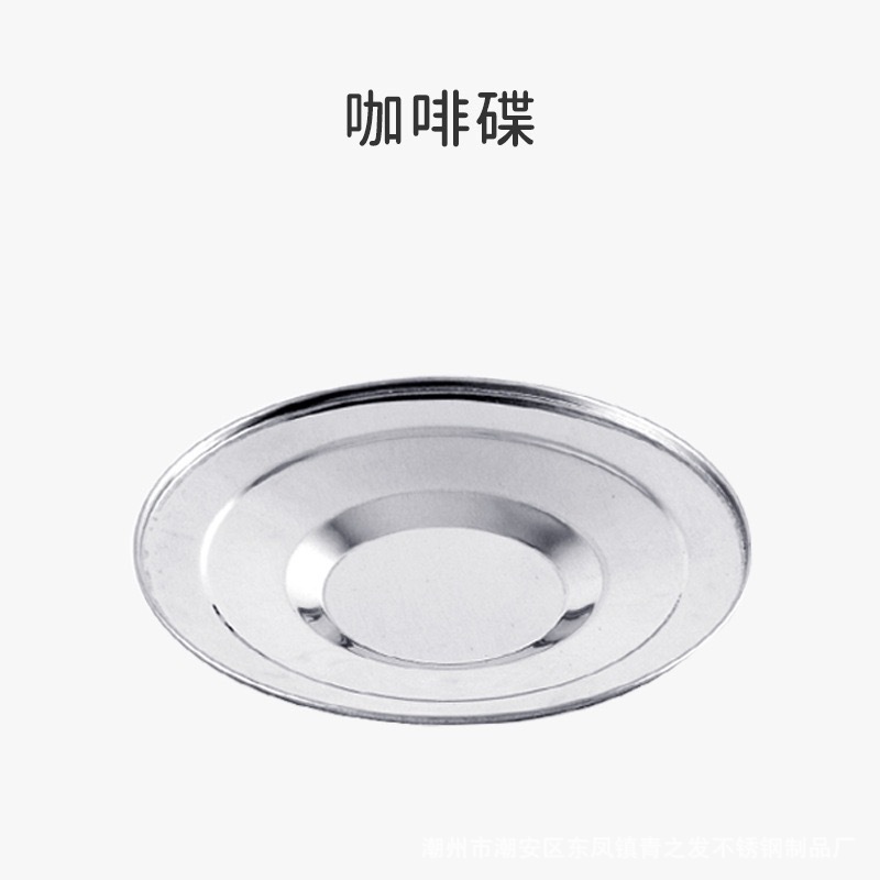 커피 받침