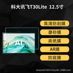 ʹ��춿ƴ�Ӎ�w�W���CT30 lite����AR���o�NĤ�Ĥ����Ĥĥɰ12