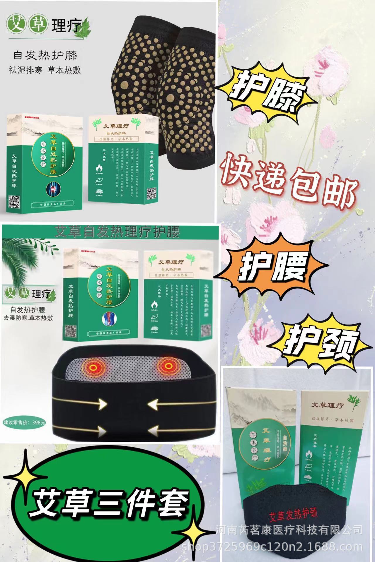 허리 지원 + 무릎 지원 + 목 지원